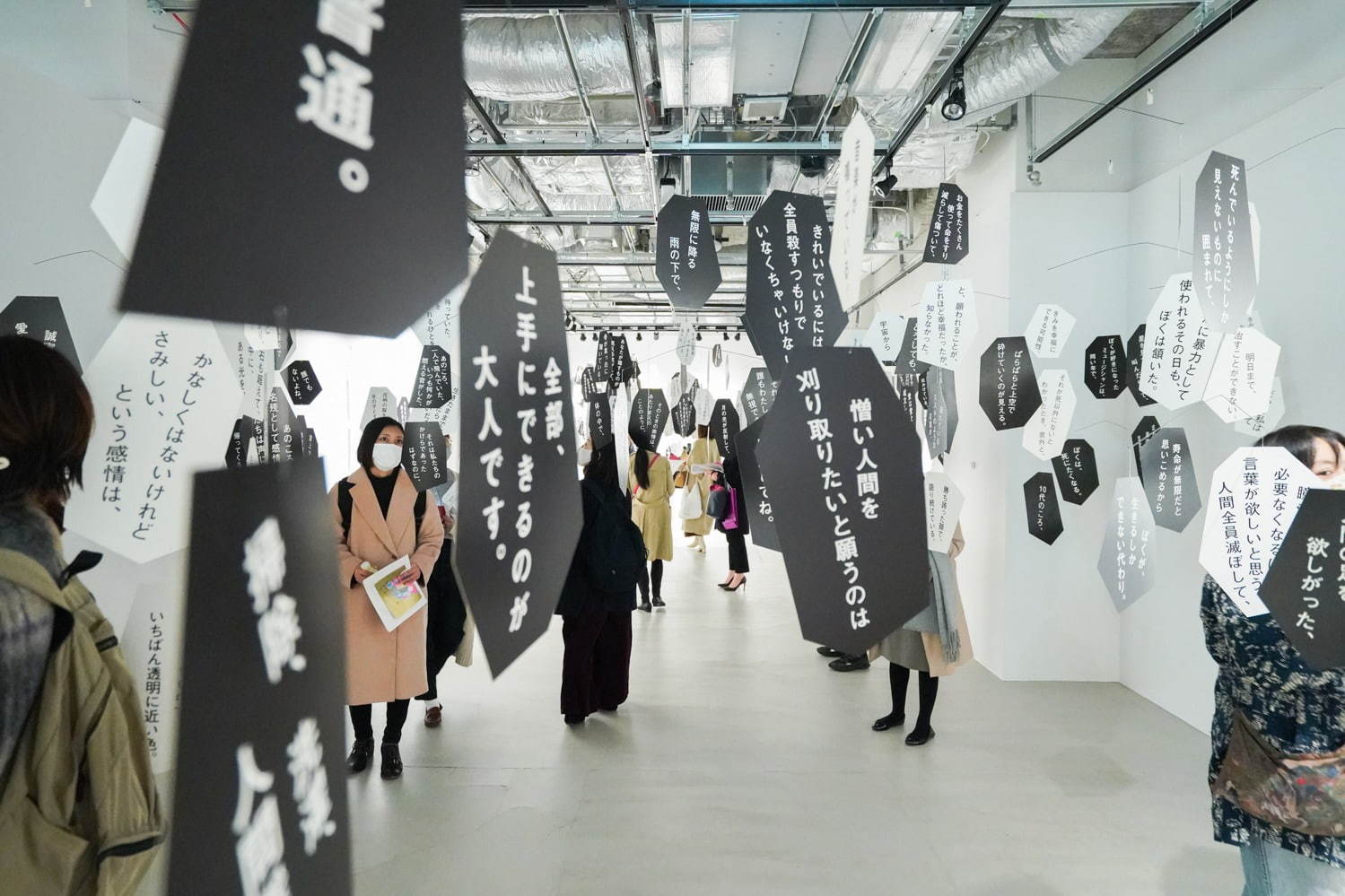 「最果タヒ展」現代詩人の“詩の展示”仙台パルコで、歩き回って詩の世界を体感｜写真40