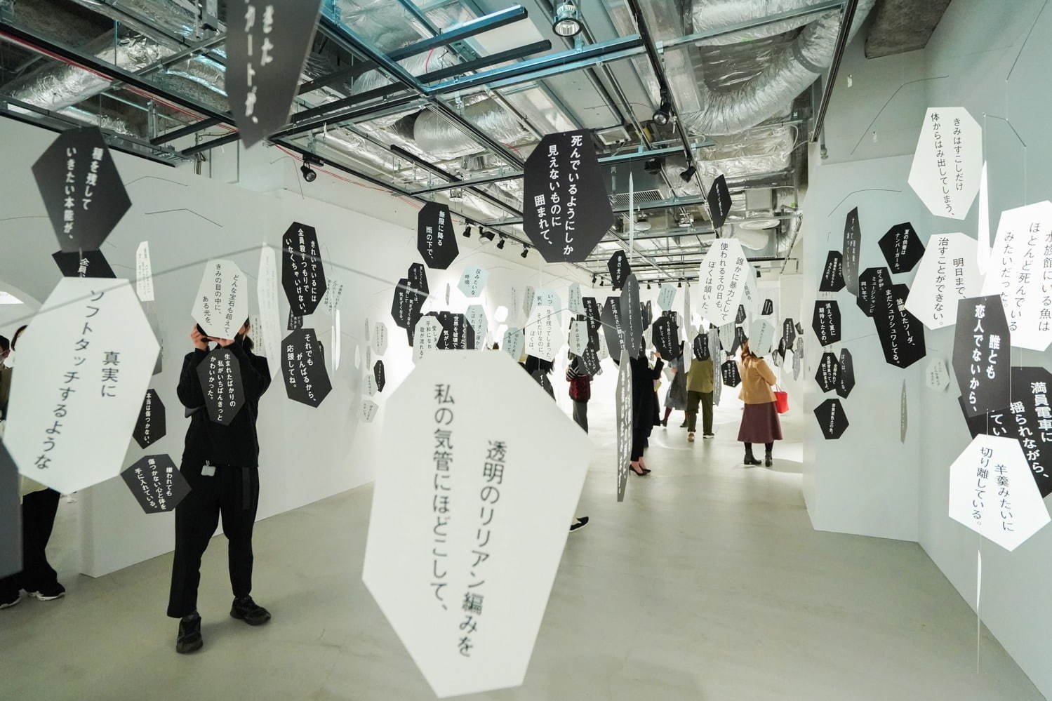 「最果タヒ展」現代詩人の“詩の展示”仙台パルコで、歩き回って詩の世界を体感｜写真33
