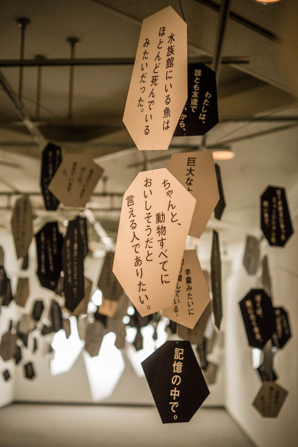 「最果タヒ展」現代詩人の“詩の展示”仙台パルコで、歩き回って詩の世界を体感｜写真8