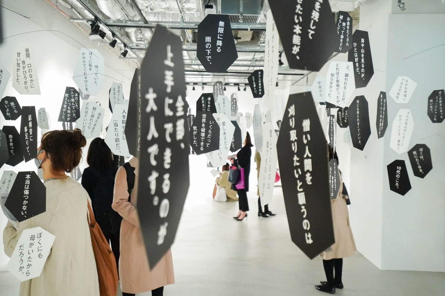 「最果タヒ展」現代詩人の“詩の展示”仙台パルコで、歩き回って詩の世界を体感｜写真41