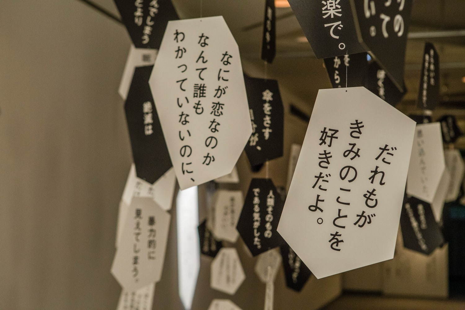 「最果タヒ展」現代詩人の“詩の展示”仙台パルコで、歩き回って詩の世界を体感｜写真6