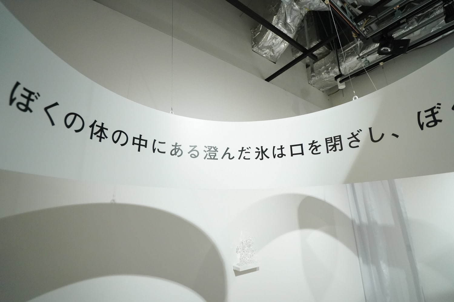 「最果タヒ展」現代詩人の“詩の展示”仙台パルコで、歩き回って詩の世界を体感｜写真44