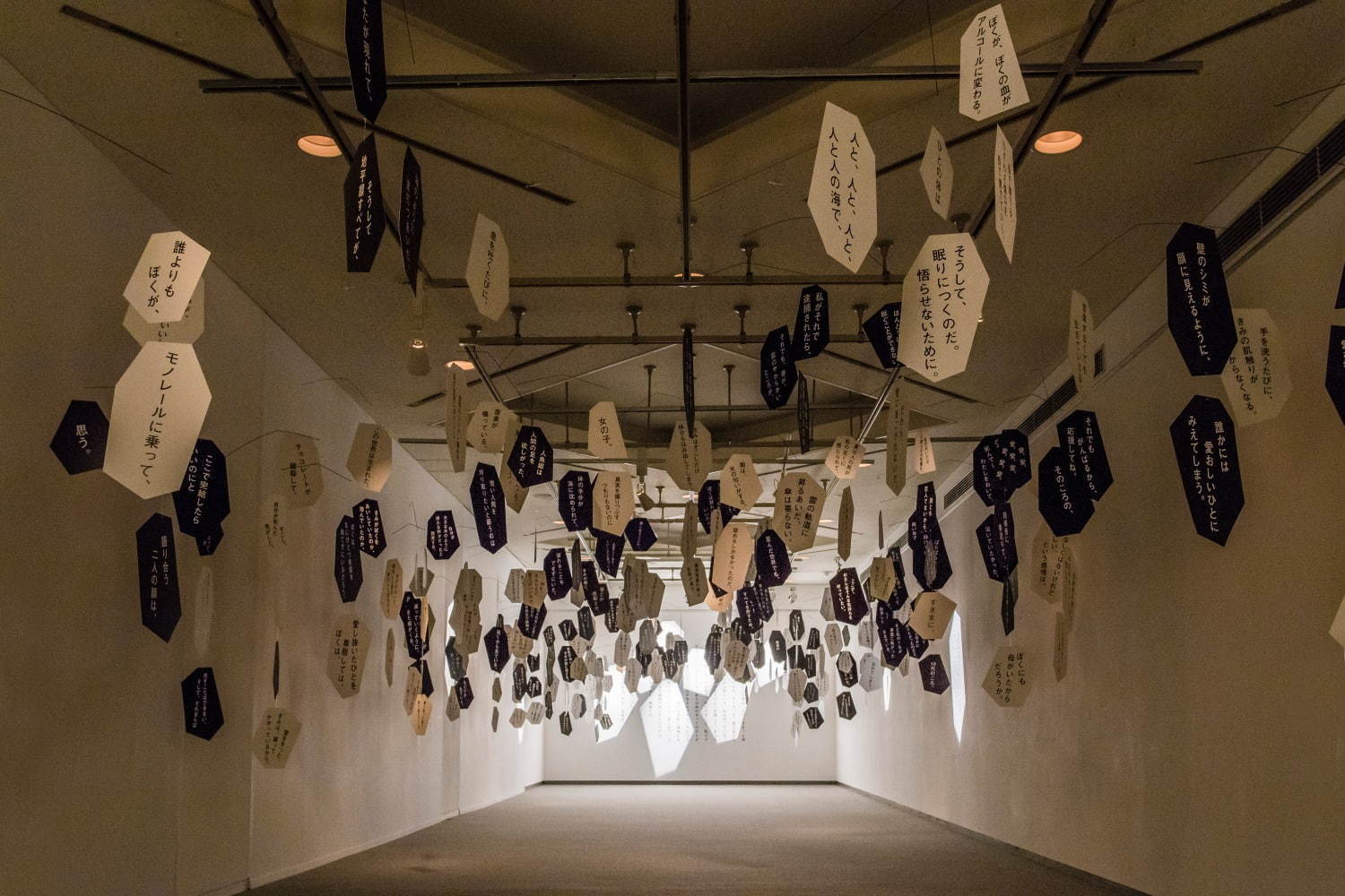 「最果タヒ展」現代詩人の“詩の展示”仙台パルコで、歩き回って詩の世界を体感｜写真11