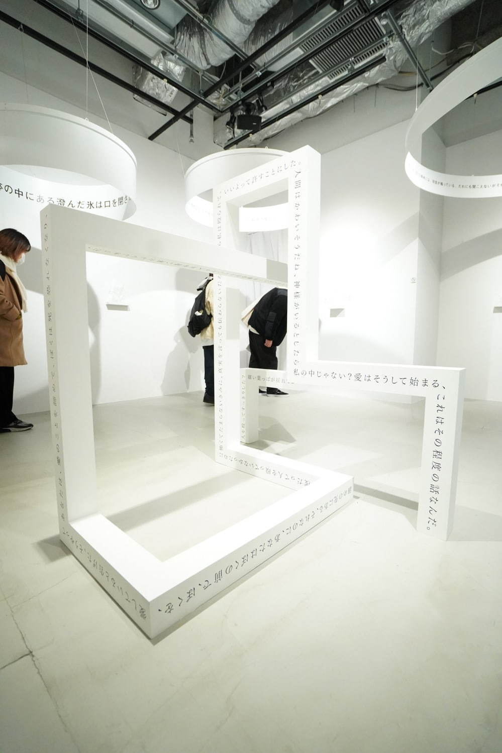 「最果タヒ展」現代詩人の“詩の展示”仙台パルコで、歩き回って詩の世界を体感｜写真64