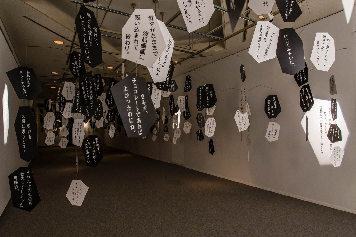 「最果タヒ展」現代詩人の“詩の展示”仙台パルコで、歩き回って詩の世界を体感｜写真4