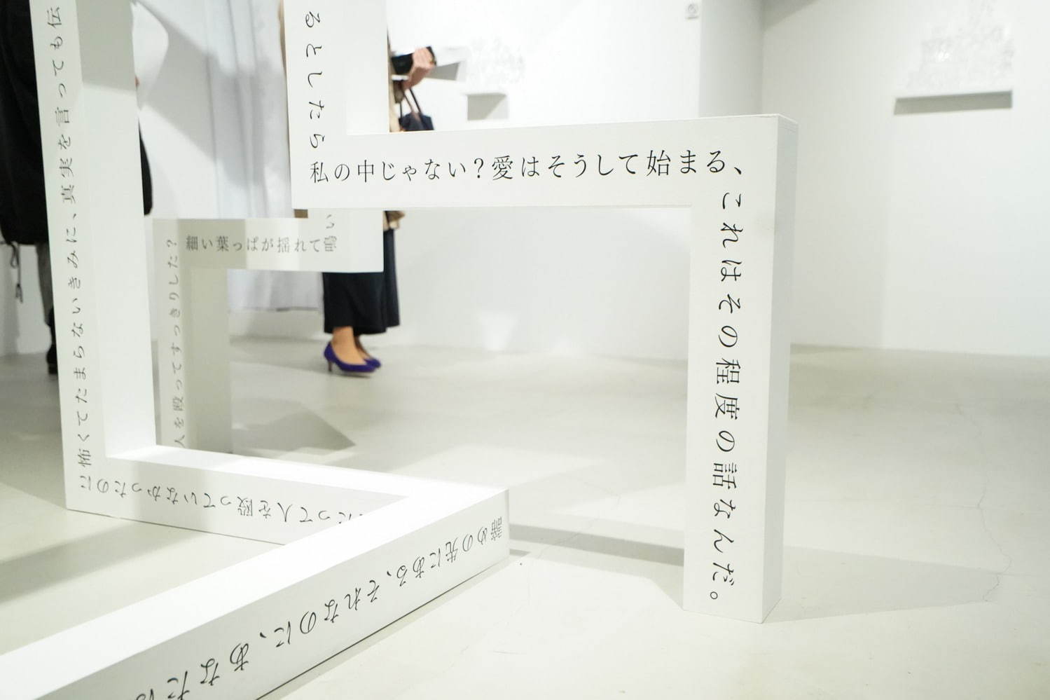 「最果タヒ展」現代詩人の“詩の展示”仙台パルコで、歩き回って詩の世界を体感｜写真62