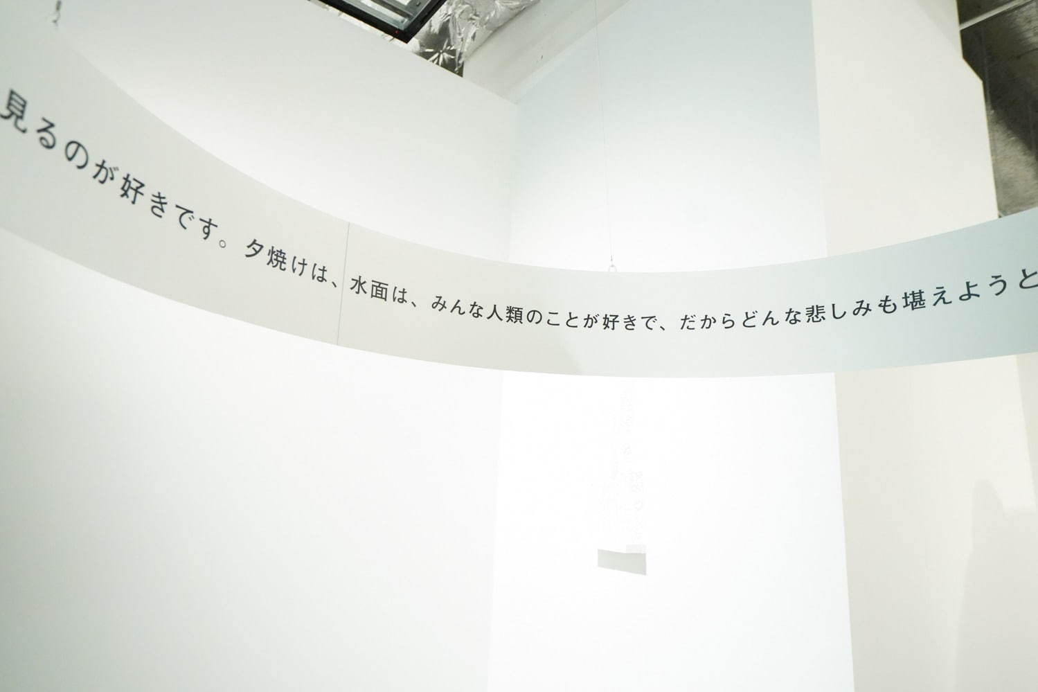 「最果タヒ展」現代詩人の“詩の展示”仙台パルコで、歩き回って詩の世界を体感｜写真30