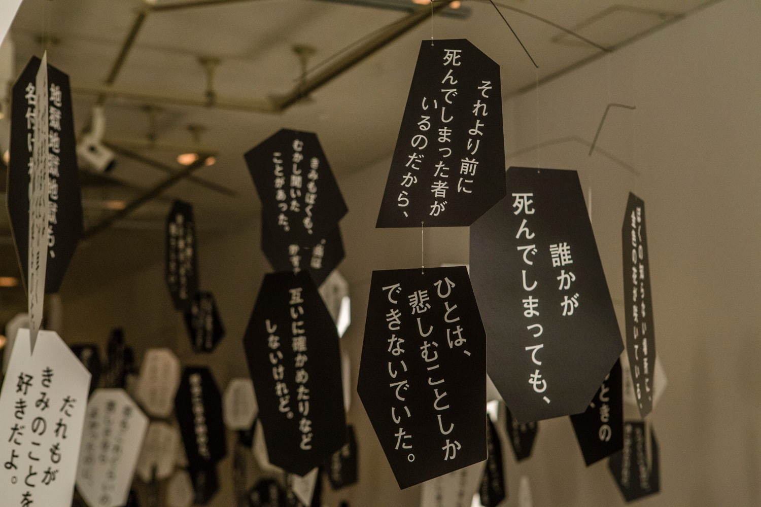 「最果タヒ展」現代詩人の“詩の展示”仙台パルコで、歩き回って詩の世界を体感｜写真7