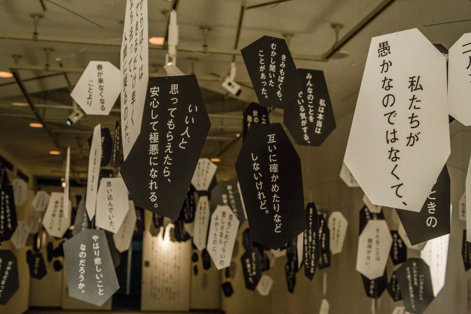 「最果タヒ展」現代詩人の“詩の展示”仙台パルコで、歩き回って詩の世界を体感｜写真9