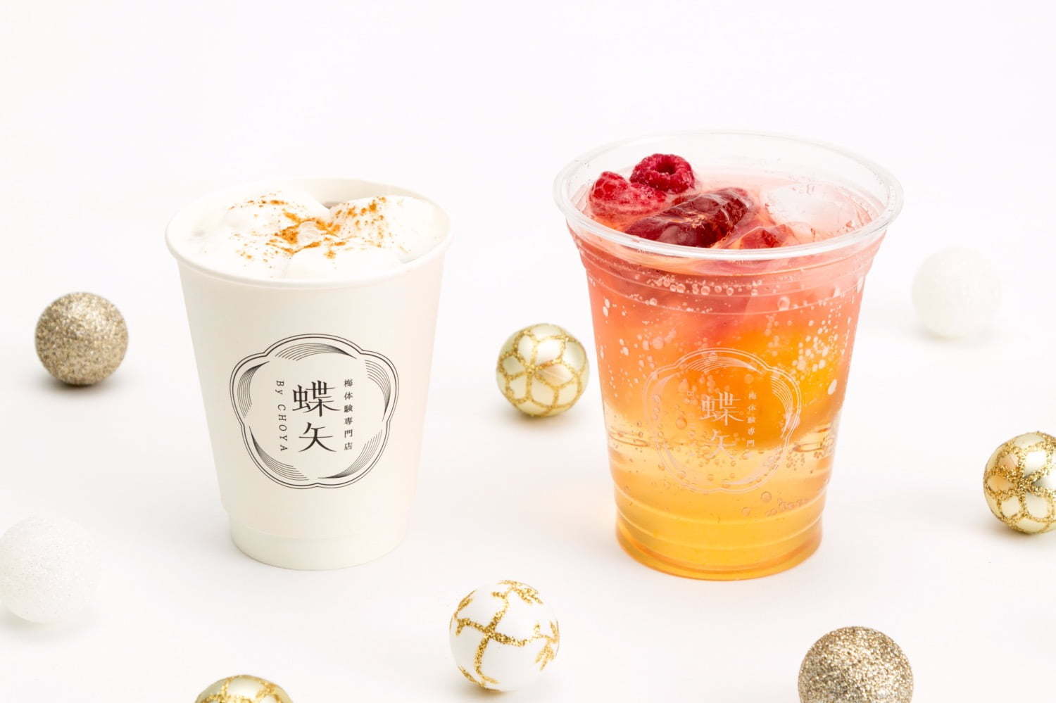左から) 梅カモミールホットティー 430円+税、梅ラズベリースパークリング 530円+税