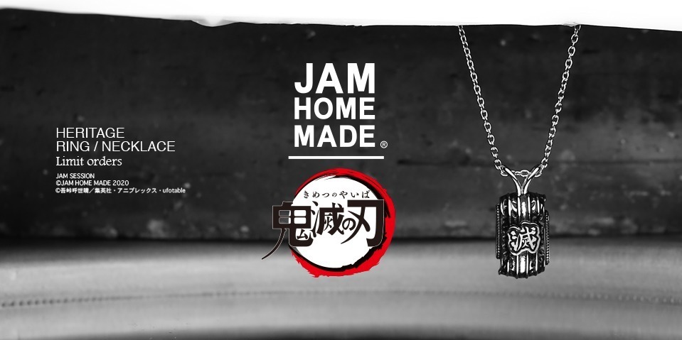 ジャムホームメイド(JAM HOME MADE) 鬼滅の刃｜写真13