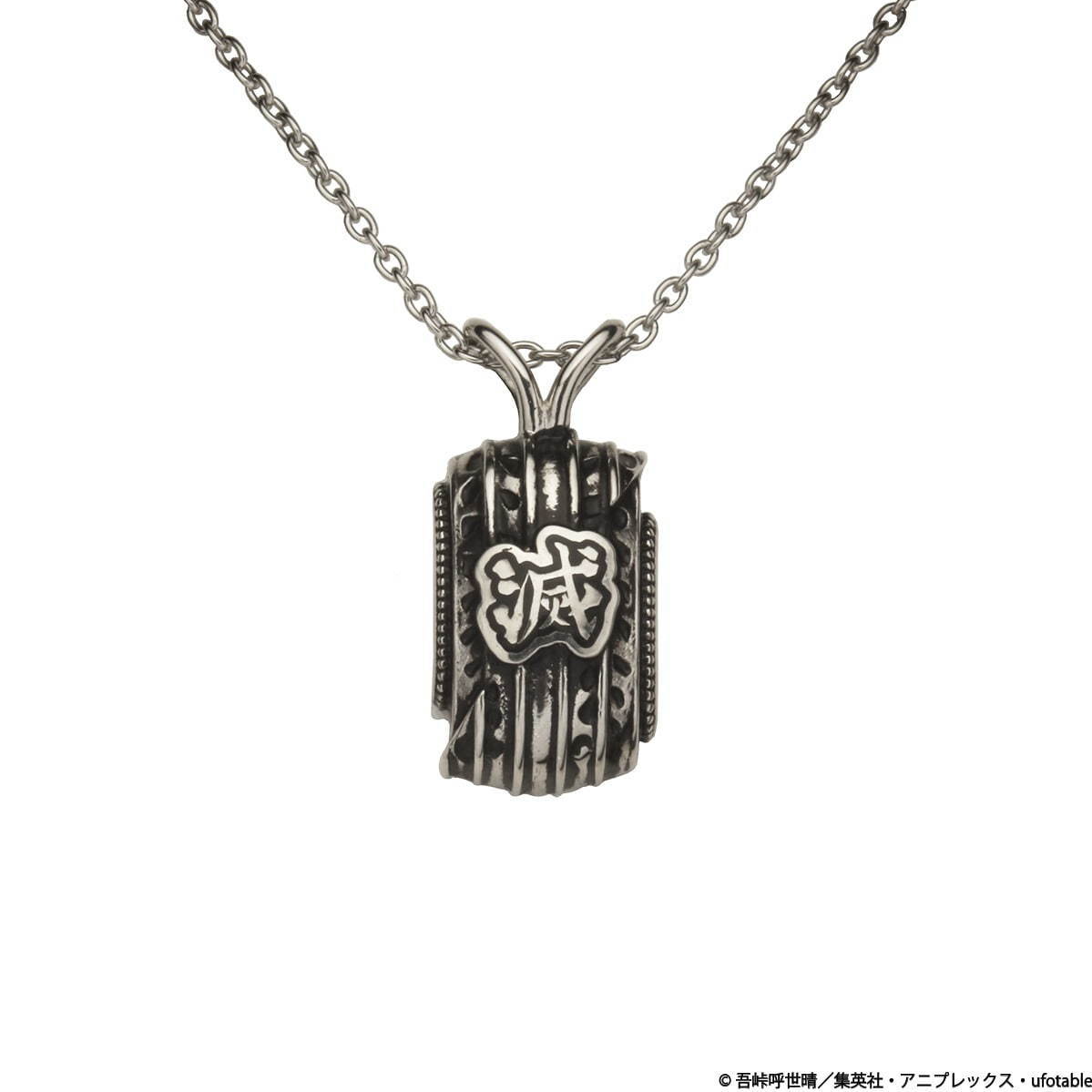 ジャムホームメイド「鬼滅の刃」鬼殺隊イメージのリング