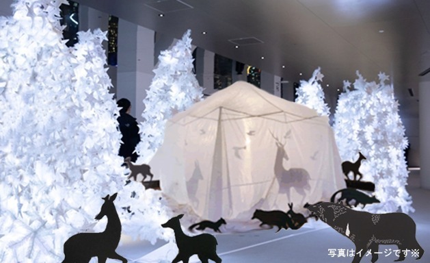 空中庭園 Xmas 梅田スカイビル 空中庭園展望台で 空に浮かぶホワイトクリスマス ファッションプレス 空中庭園 Xmas 梅田スカイビル 空中庭園展望台で 空に浮かぶホワイトクリスマス ファッションプレス