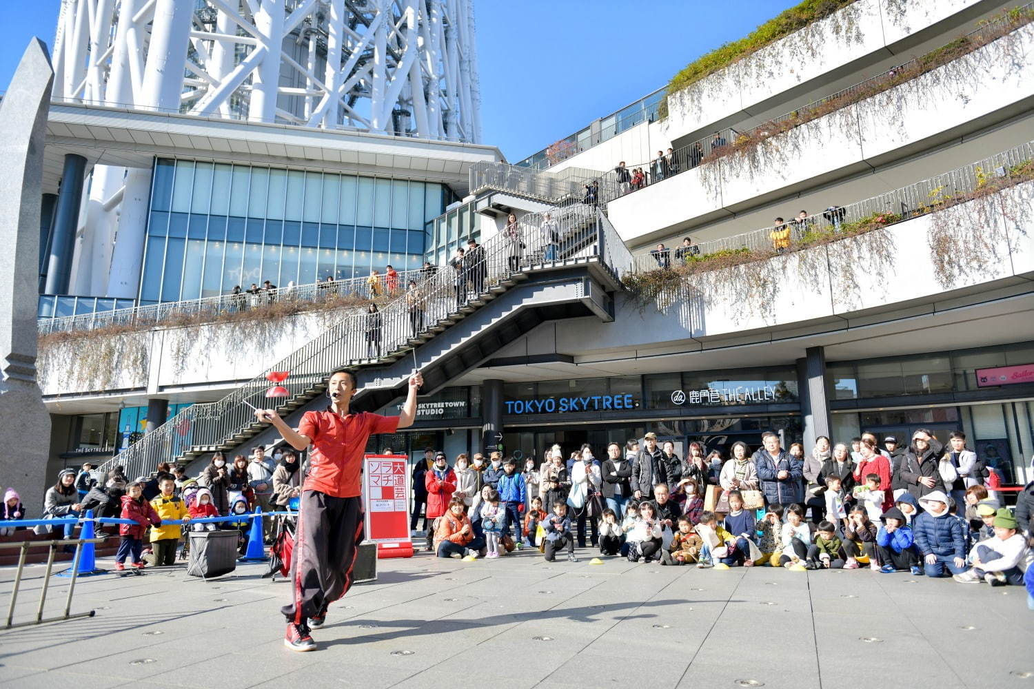 ソラマチ新春大道芸(2020年の様子)