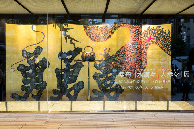 グッチ(GUCCI)新宿にて紫舟「水滴々 人歩々」展 - 龍が躍るスペシャルウィンドウも | 写真