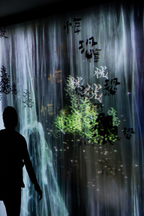 グッチ(GUCCI)新宿にて紫舟「水滴々 人歩々」展 - 龍が躍るスペシャルウィンドウも | 写真