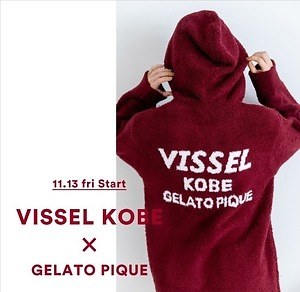 ヴィッセル神戸 ニュース/レポート : 「GELATO PIQUE｜VISSEL