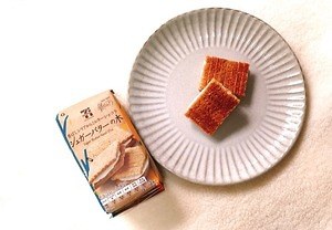 シュガーバターの木(SUGAR BUTTER TREE) シュガーバターの木｜写真5