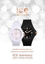 アイスウォッチの新ペアウォッチ“ローズゴールド煌く”ブラック＆ホワイトウォッチ｜写真5