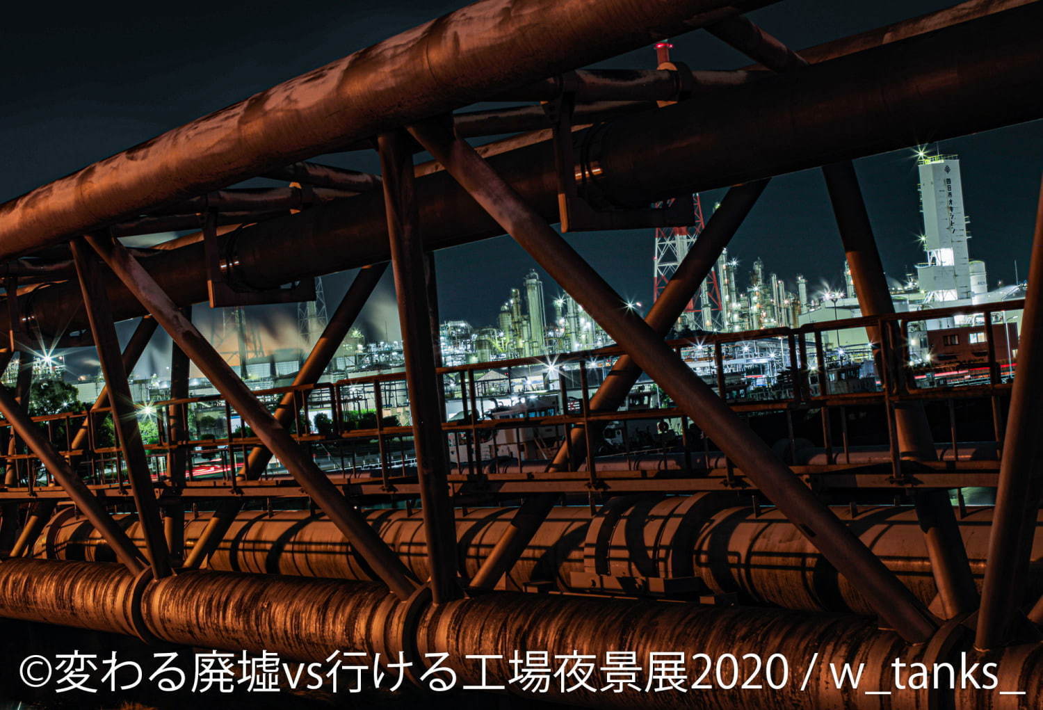 写真展「変わる廃墟 VS 行ける工場夜景展」が東京＆名古屋で、SNSで活躍する16組が参加｜写真10