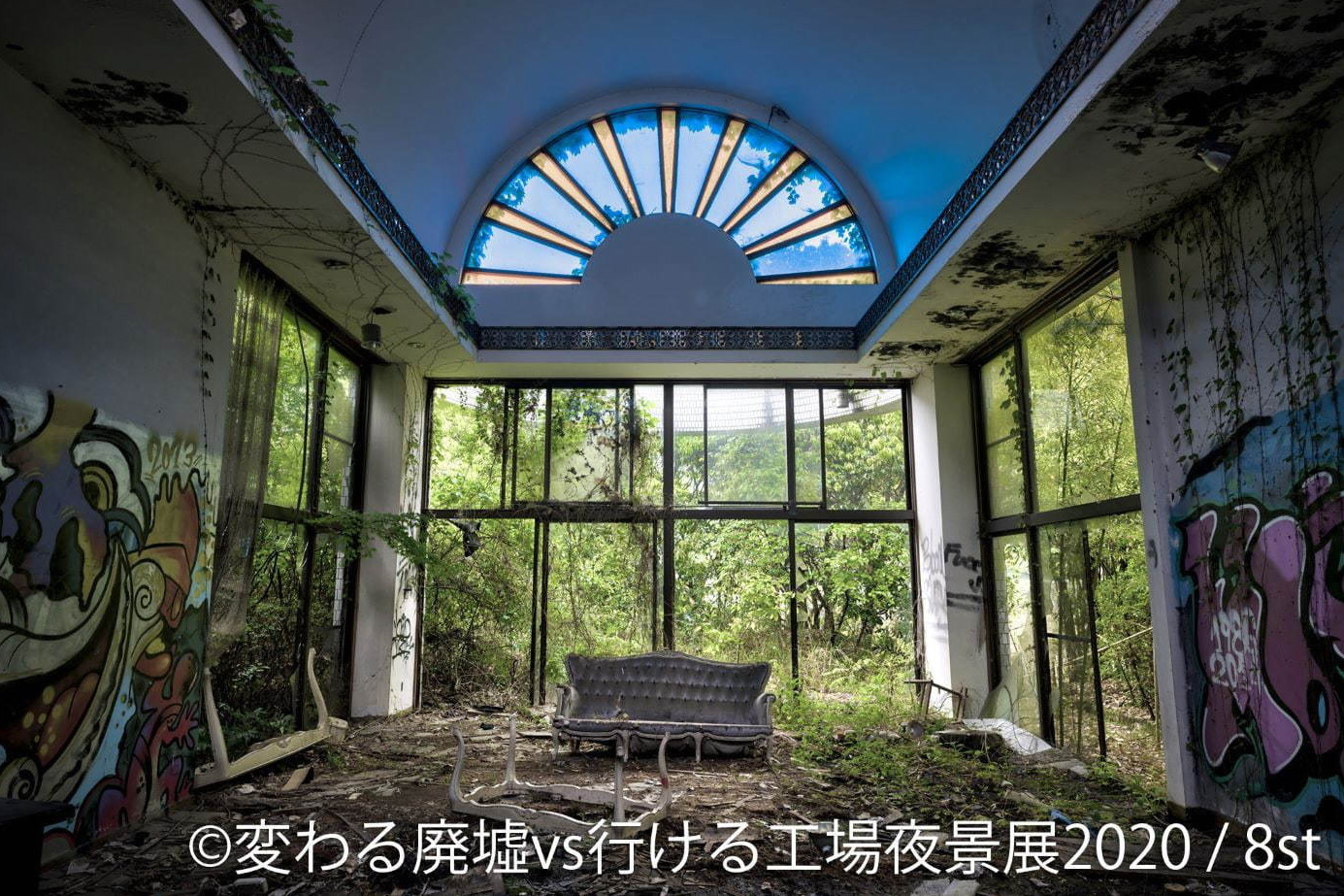 美しい廃墟 の写真展 変わる廃墟展 21 東京 名古屋で 動画作品や限定グッズも ファッションプレス