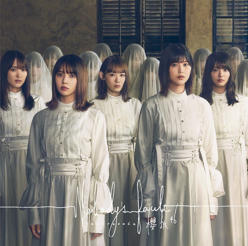 櫻坂46の1stシングル「Nobody’s fault」元・欅坂46が改名、再出発｜写真4