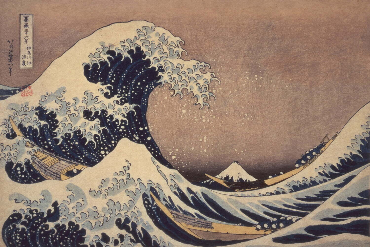 博物館｜葛飾北斎・歌川広重の展覧会が江戸東京博物館で、「冨嶽三十六景」全46図や北斎・広重の代表作を一挙公開
