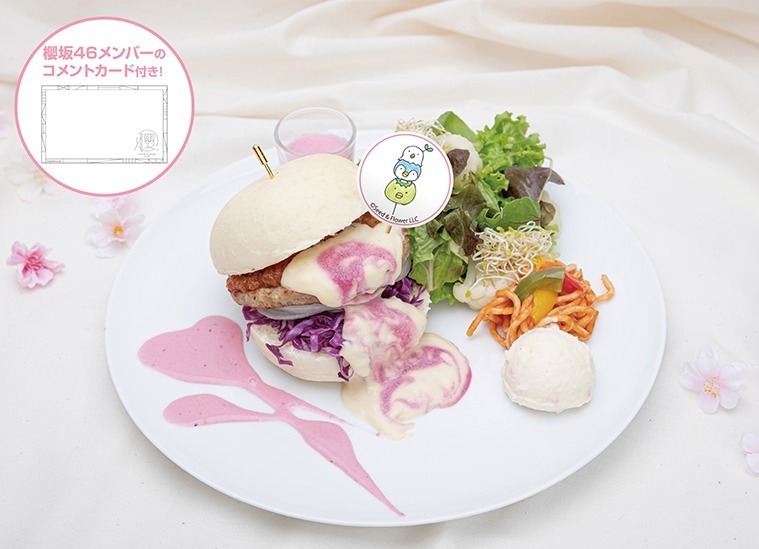 ホワイトハンバーガーと櫻プチデリセット 1,690円＋税