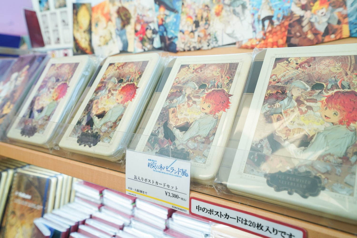 『約束のネバーランド』"ムジカのペンダント"や漫画の扉絵トランプが東京・六本木で限定発売｜写真18