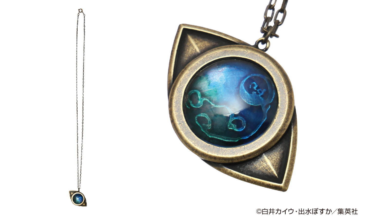 「ムジカがくれたペンダント-Amulet for Emma-」8,250円(税込)＜数量限定＞＜一人2個まで＞