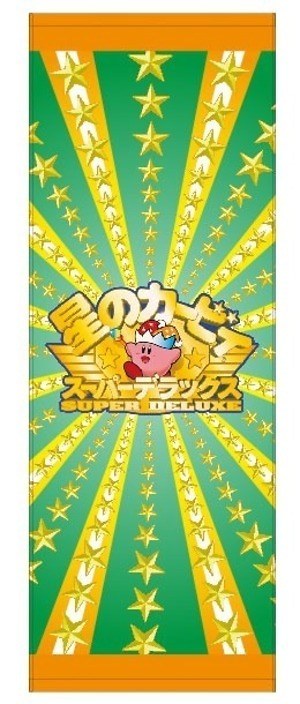 星のカービィ グッズ専門店 Kirby S Pupupu Market キデイランド大阪梅田店に ファッションプレス