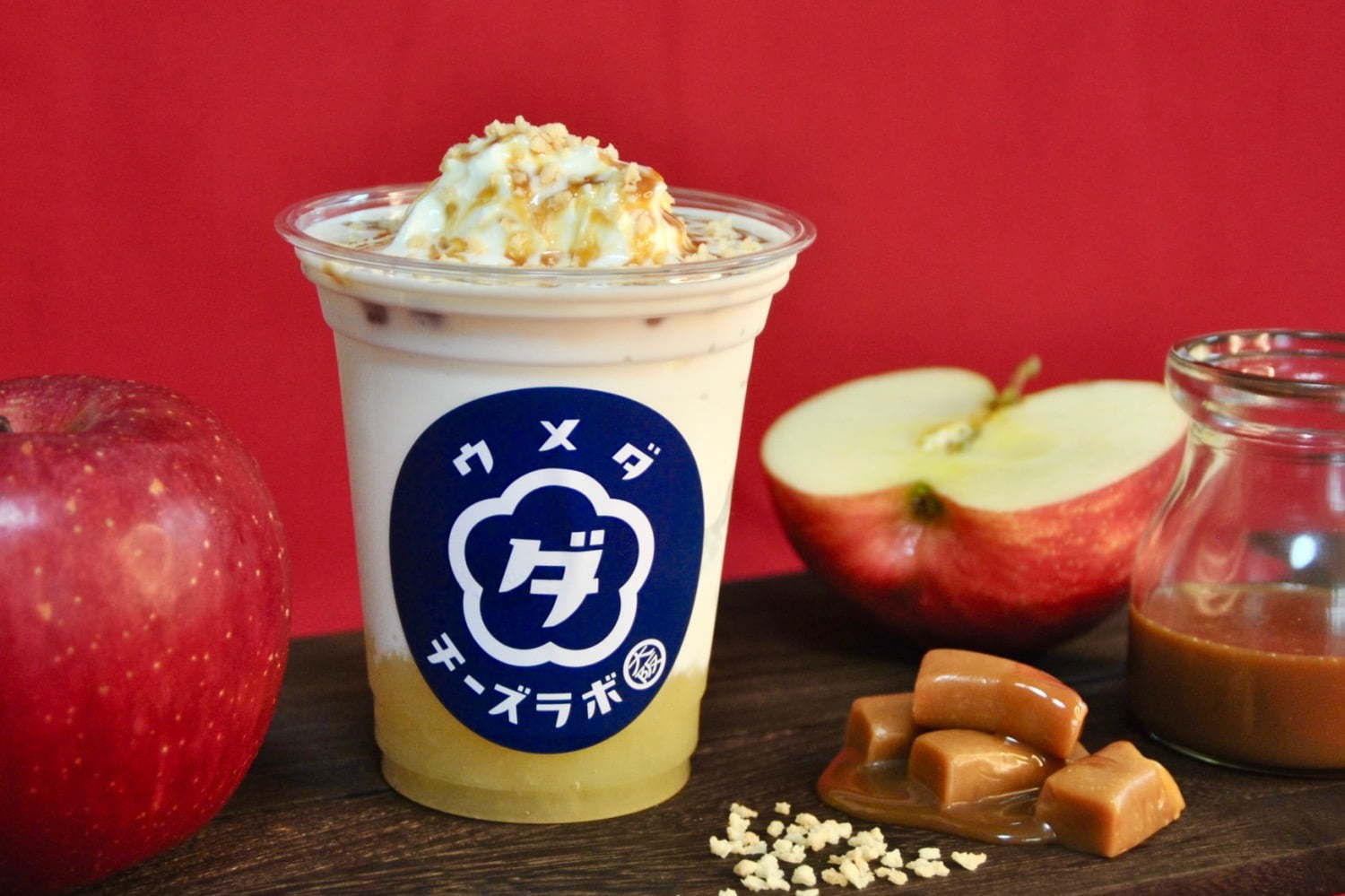 ウメダチーズラボの「飲めるチーズケーキ」カマンベール×アップルキャラメルの限定フレーバー