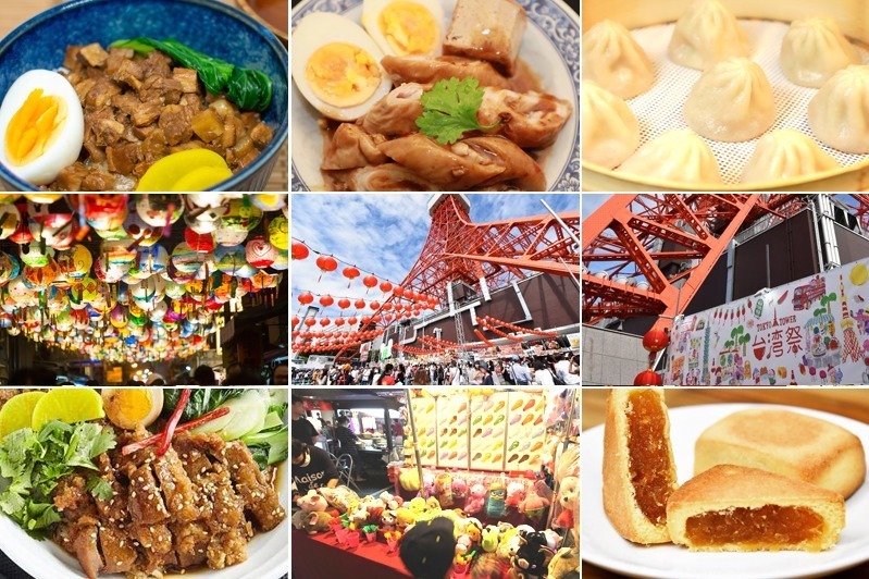 「台湾祭」東京タワーで - 夜市屋台の台湾本格グルメが集結、魯肉飯や小籠包など｜写真2