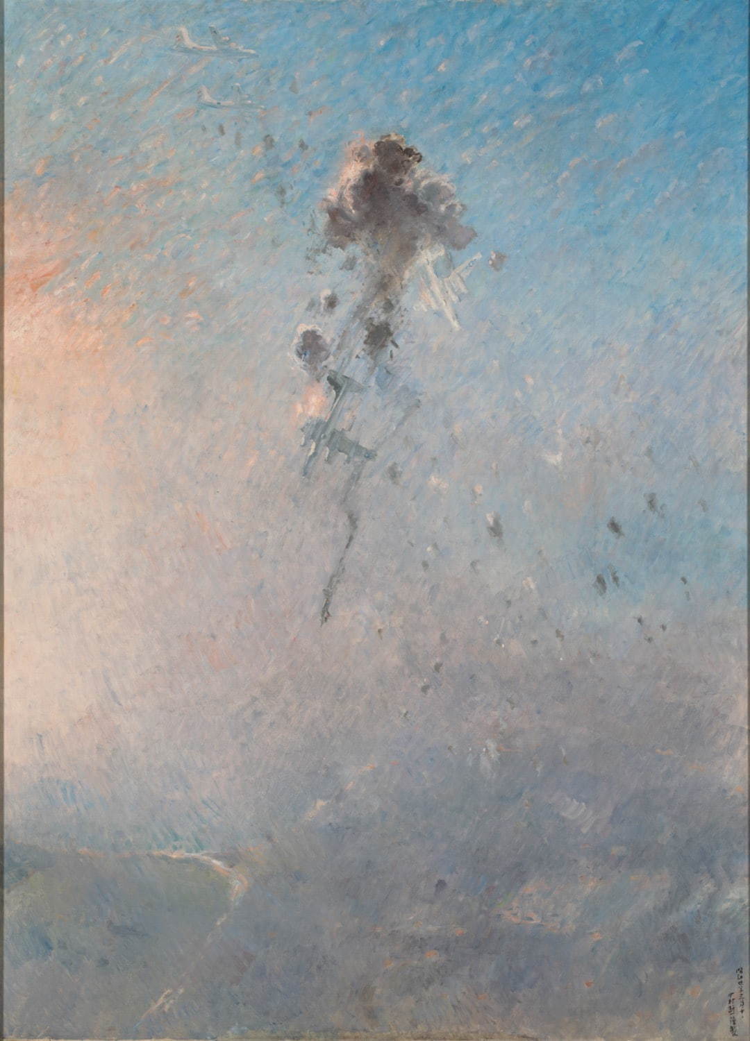 中村研一《北九州上空野辺軍曹機の体当りB29二機を撃墜す》1945年、油彩・キャンバス、東京国立近代美術館(無期限貸与作品)