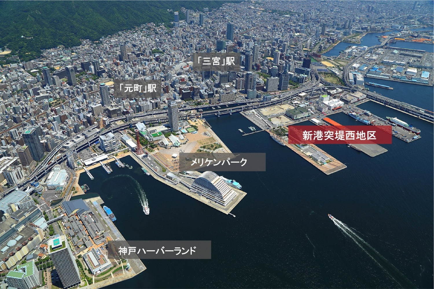 神戸ベイエリアが進化！劇場型アクアリウムや商業施設が誕生、神戸開港150年記念プロジェクトの再開発｜写真13