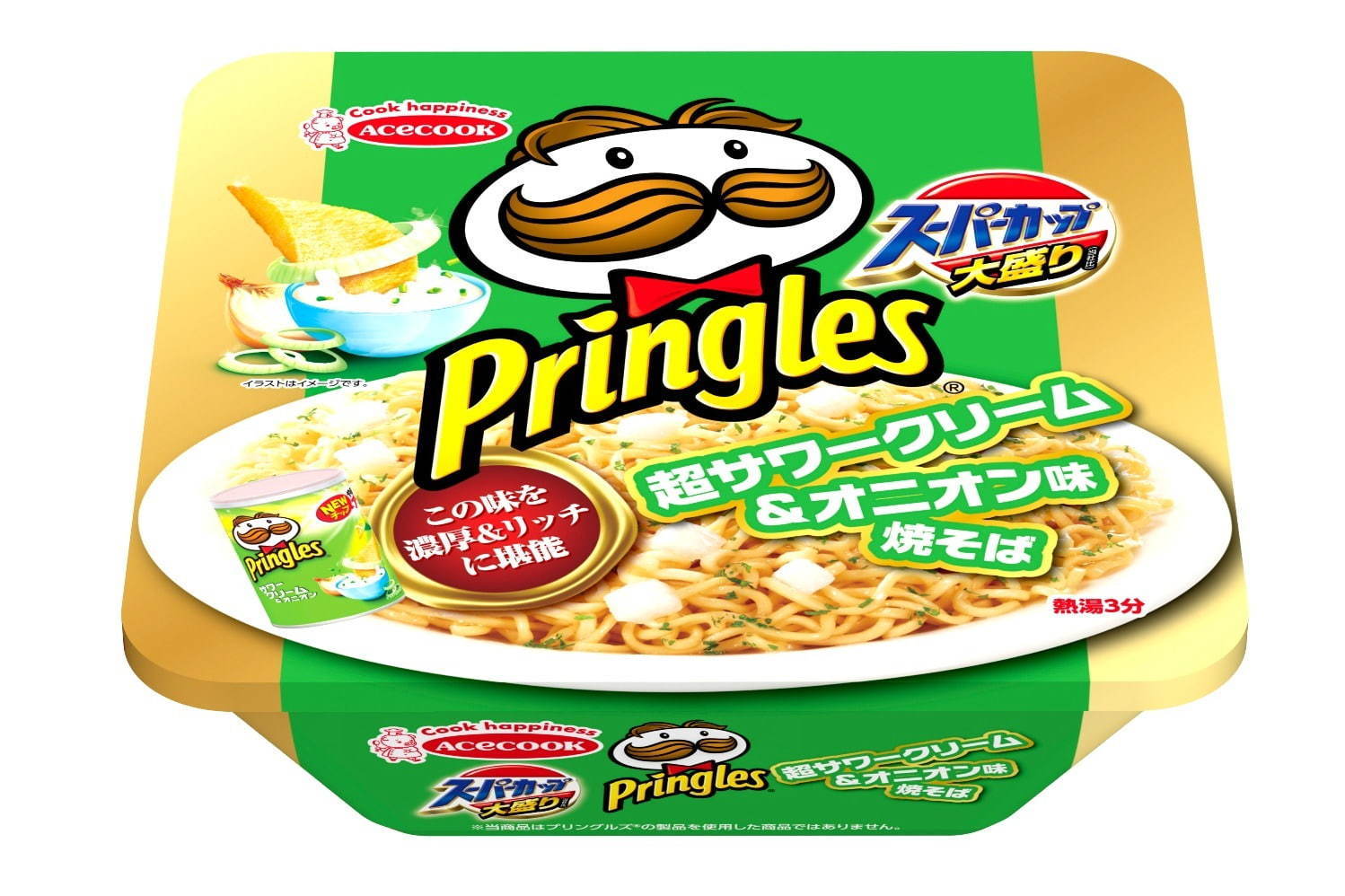 人気ポテチ「プリングルズ」×スーパーカップ、“サワークリーム＆オニオン”風味の焼きそば新登場｜写真1