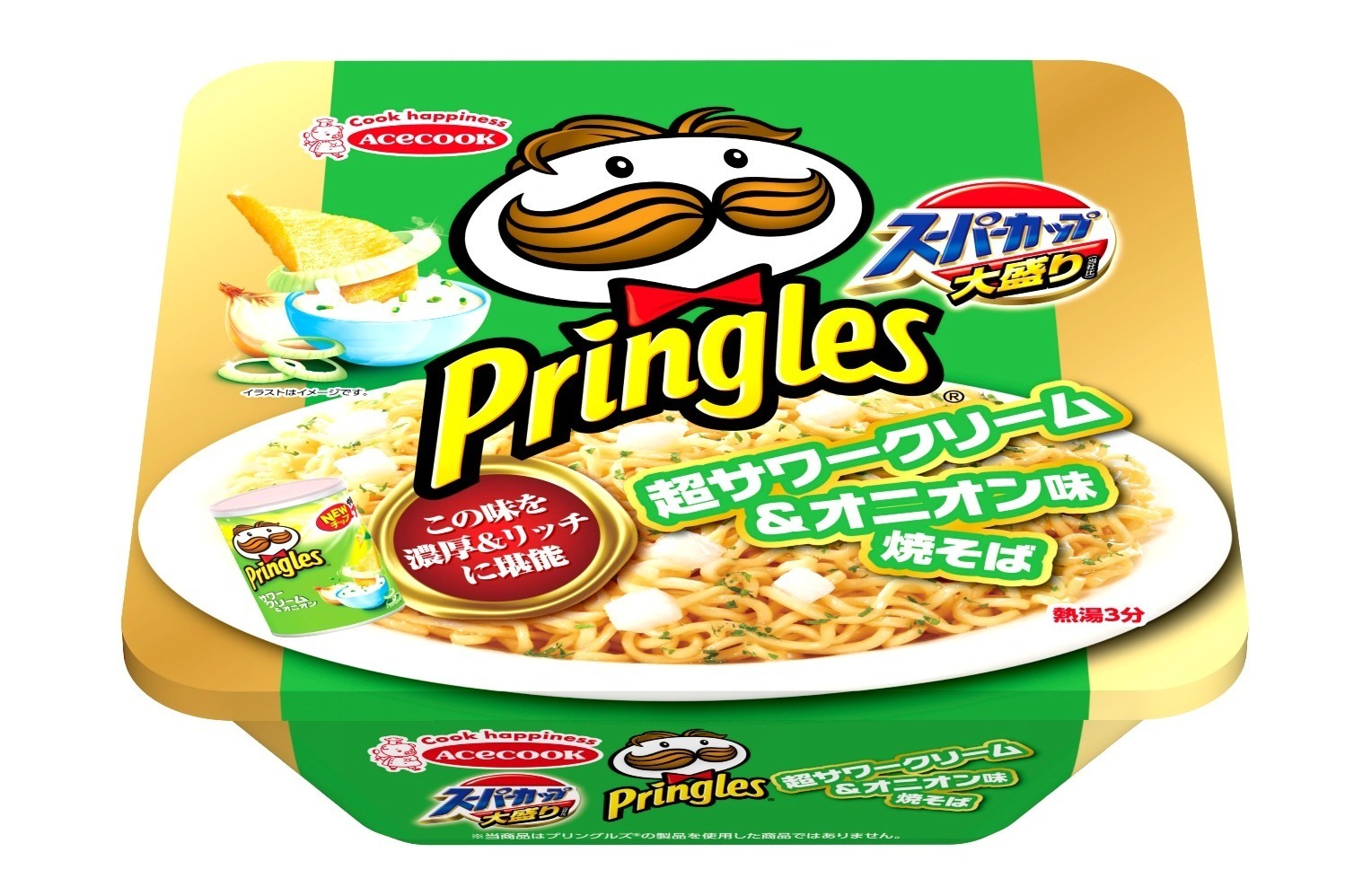 人気ポテチ プリングルズ スーパーカップ サワークリーム オニオン 風味の焼きそば新登場 ファッションプレス