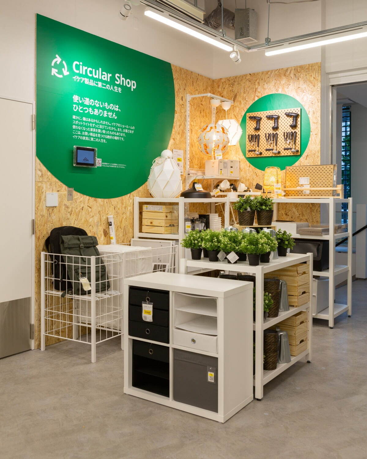 イケア(IKEA) IKEA新宿｜写真1