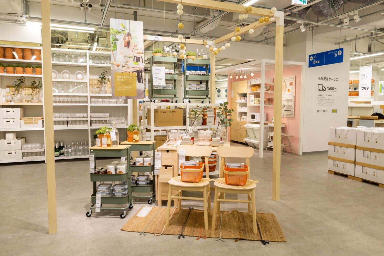 イケア(IKEA) IKEA新宿｜写真8