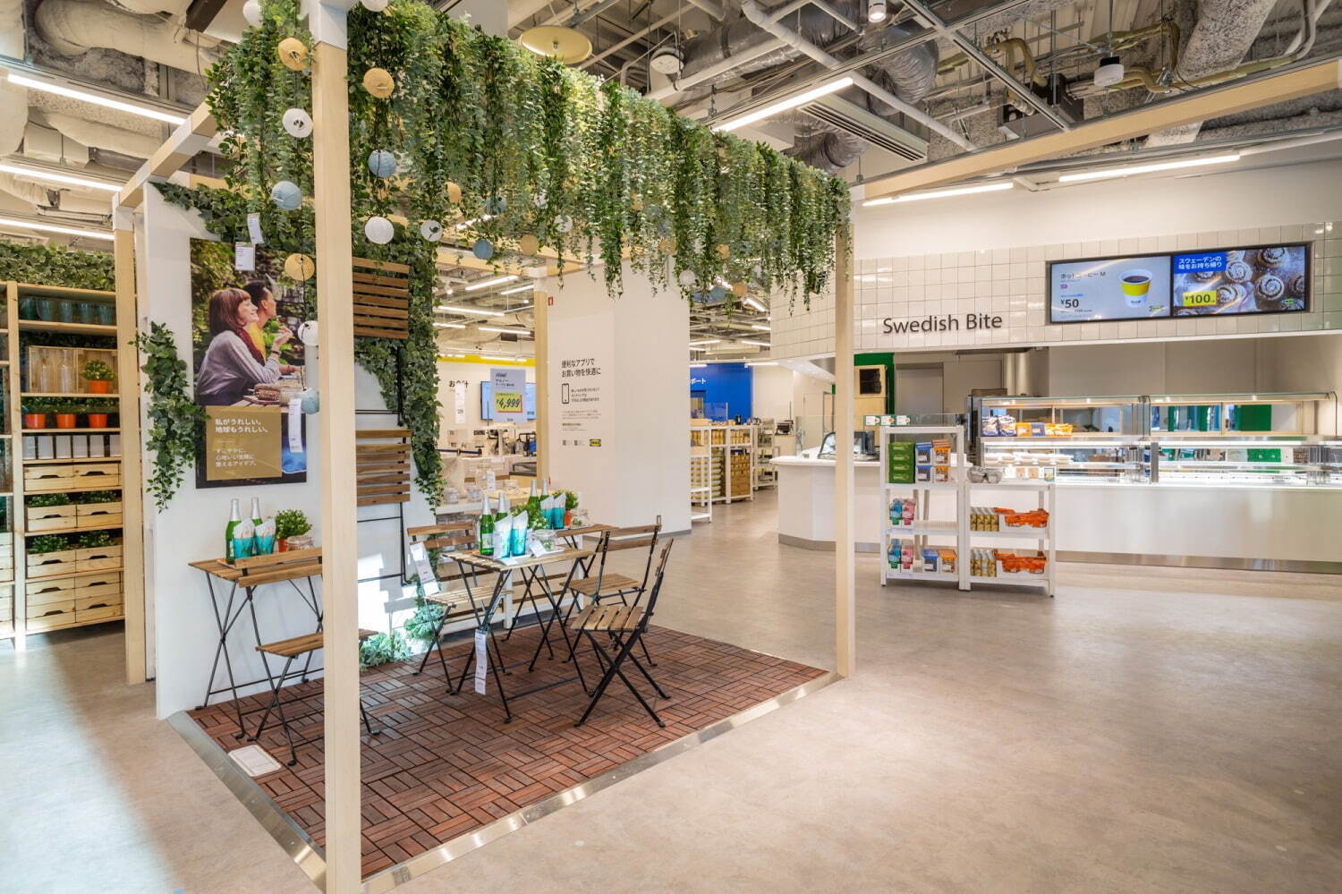 イケア(IKEA) IKEA新宿｜写真9