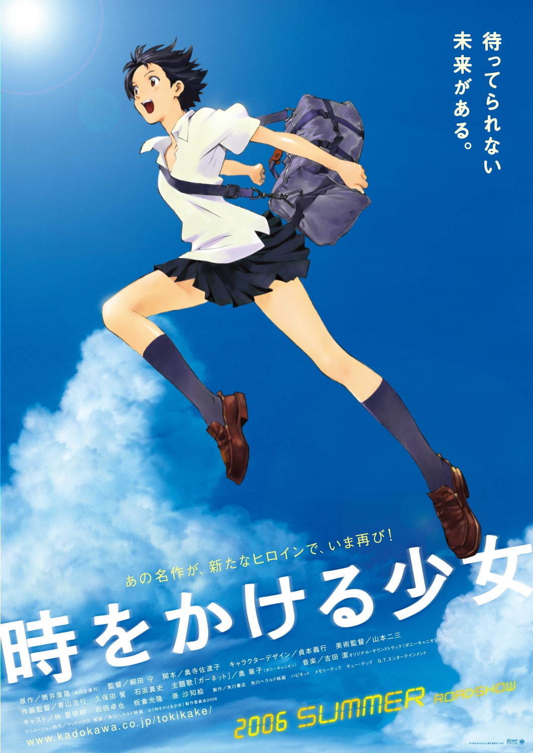 常設ドライブインシアターが神奈川・横須賀に、第1弾企画は映画『時をかける少女』など人気3作品上映｜写真20