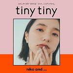 ティニーティニー(tiny tiny) ティニーティニー｜写真15