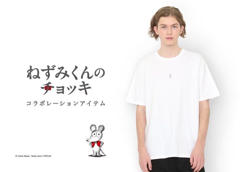 ユニセックス Tシャツ 2,750円(SS／S／M／L)
