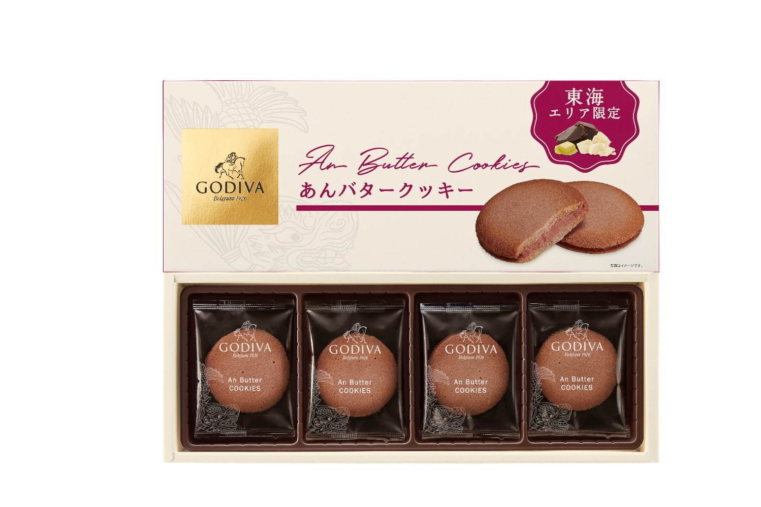 ゴディバ(GODIVA) あんバタークッキー｜写真5