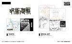 『呪術廻戦』『進撃の巨人』ファイナルシーズンなど手掛けるMAPPAの巡回展、仙台・大阪で開催｜写真11