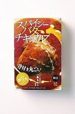 「カレーとおやつと」人気店のスパイスカレーや激辛カレーが東武百貨店 池袋本店に集結｜写真10