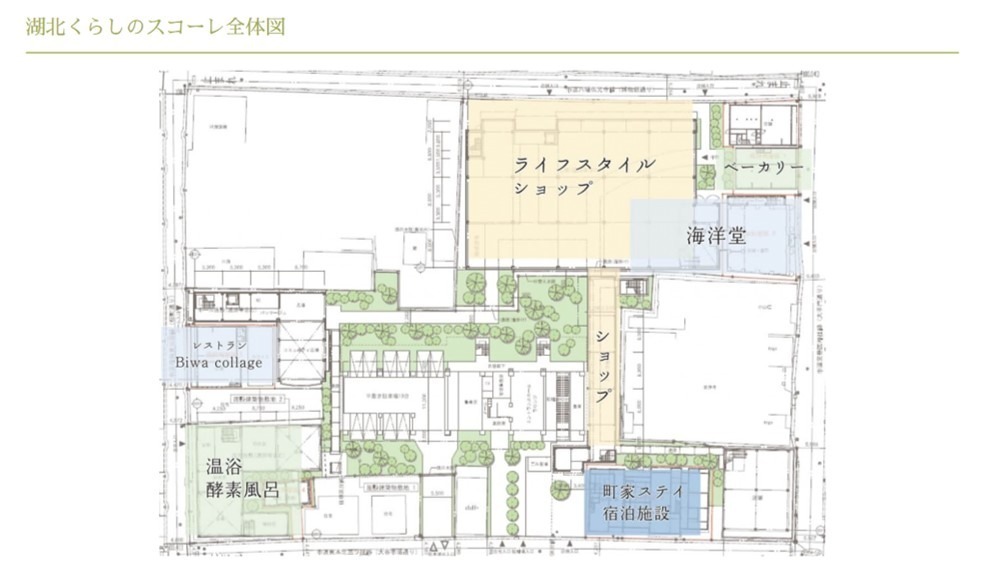 滋賀・長浜に「湖北くらしのスコーレ」レストランや温浴施設、“町家”活かした宿泊施設も｜写真3