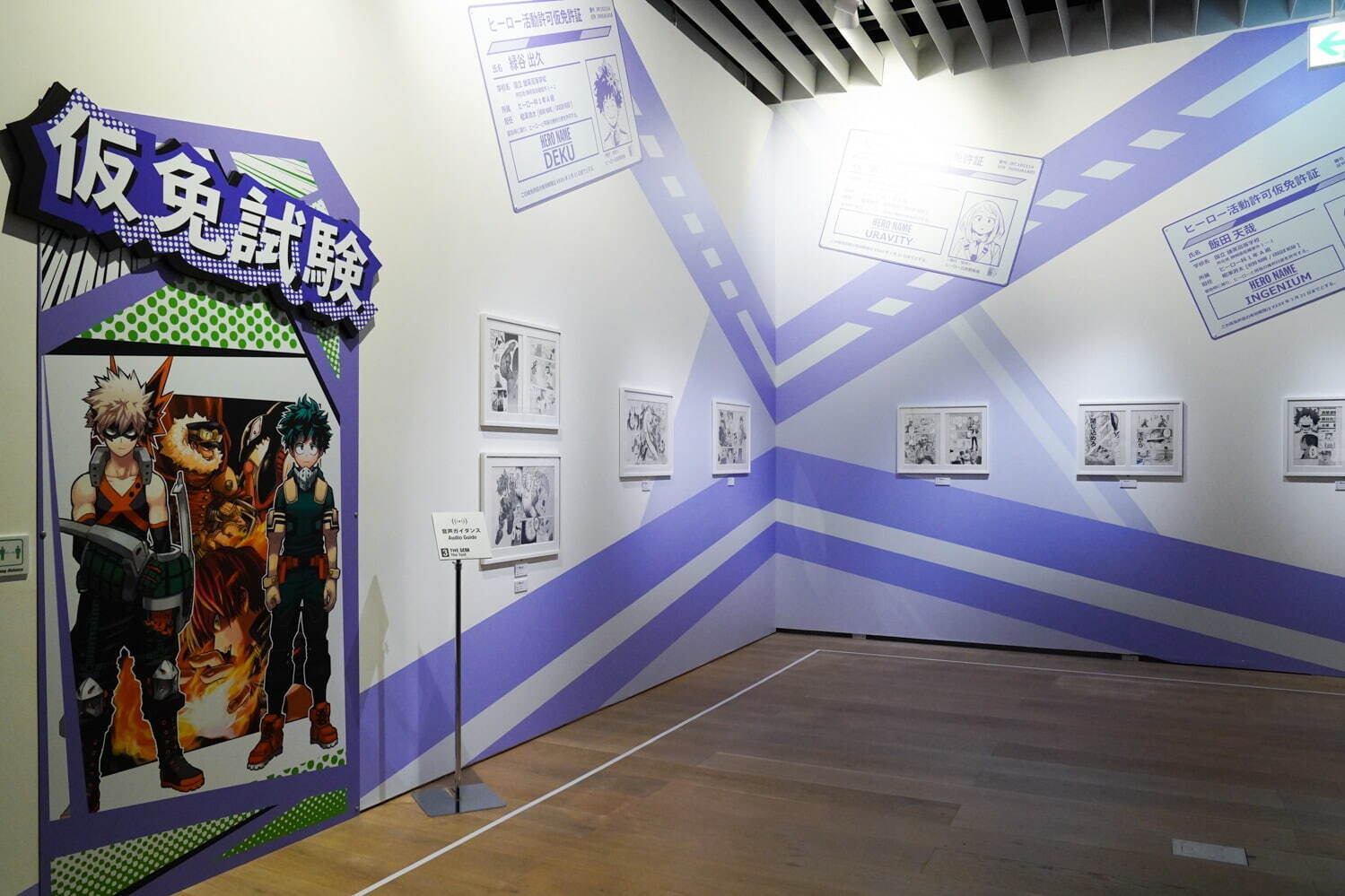 「僕のヒーローアカデミア展」大阪で - ヒロアカ初の原画展、ジオラマなど立体作品や映像も｜写真5