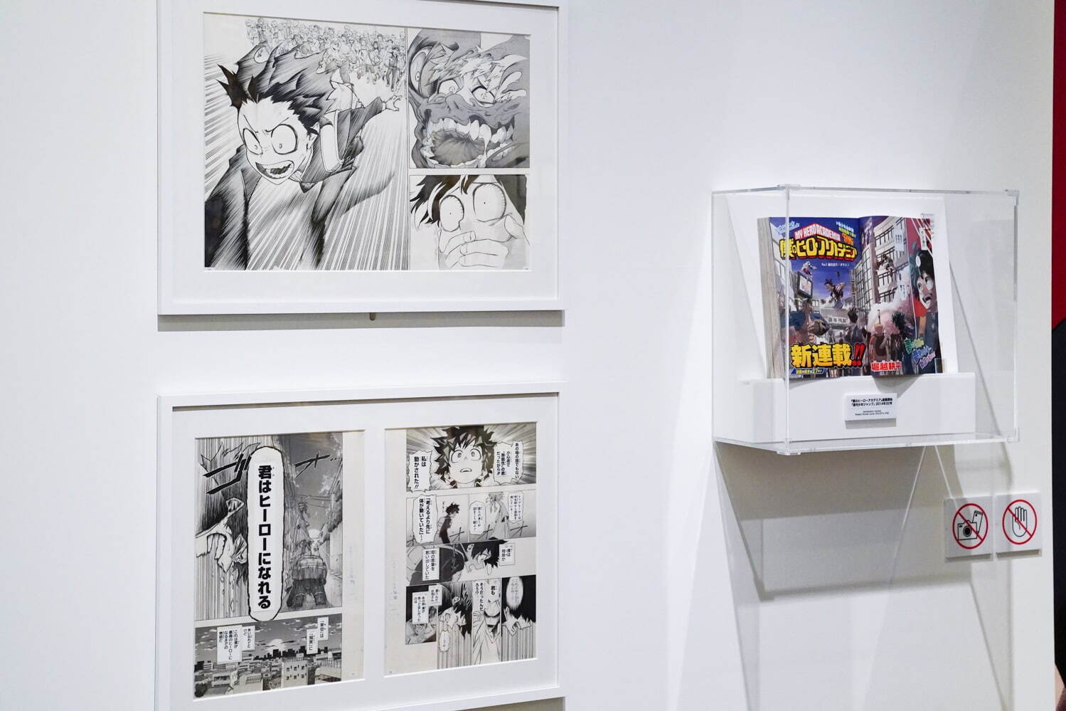 「僕のヒーローアカデミア展」大阪で - ヒロアカ初の原画展、ジオラマなど立体作品や映像も｜写真1