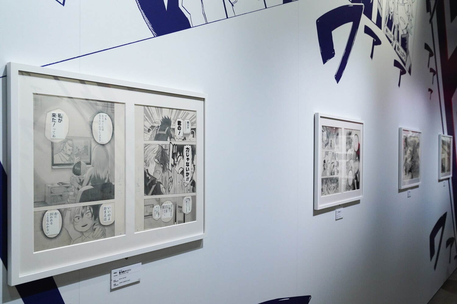 「僕のヒーローアカデミア展」大阪で - ヒロアカ初の原画展、ジオラマなど立体作品や映像も｜写真3